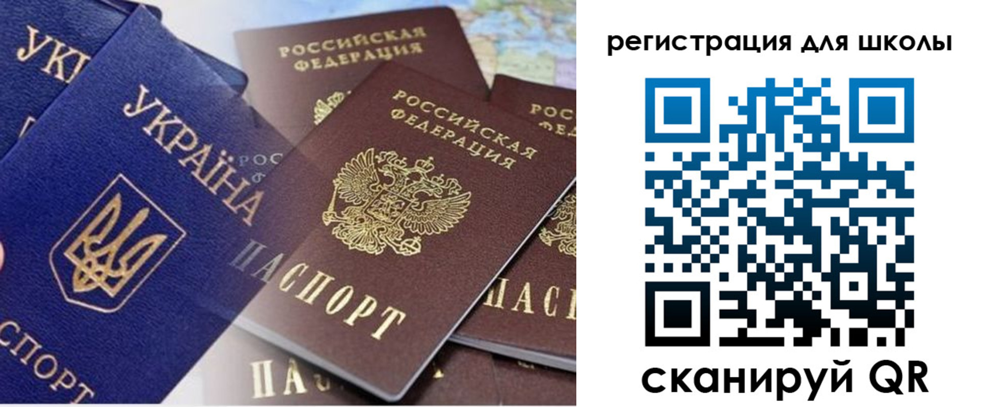 регистрация в Ишимбае