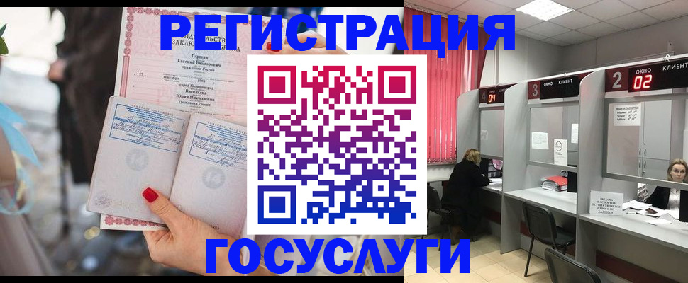 временная регистрация собственник в Ишимбае