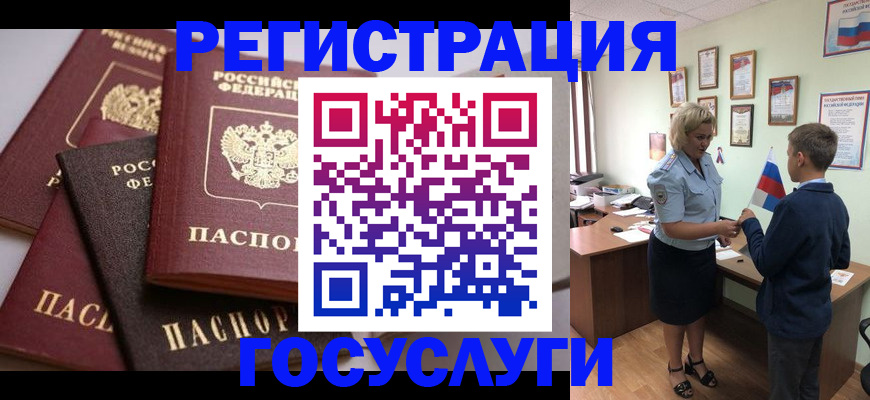 найти адрес прописки в Ишимбае